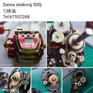 Daiwa seaborg 300jl